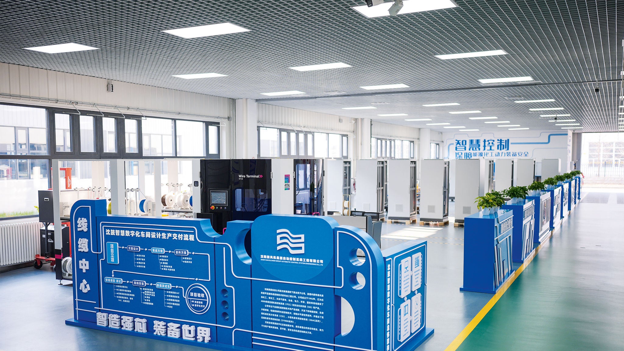 Die Smart Factory bei SGAC